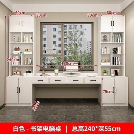 实木书桌书柜衣柜一体飘窗书架学习桌连体简约经济型定制电脑桌