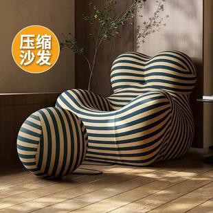 全压缩海绵妈妈的怀抱懒人沙发单人休闲 椅设计师意式网红异形沙