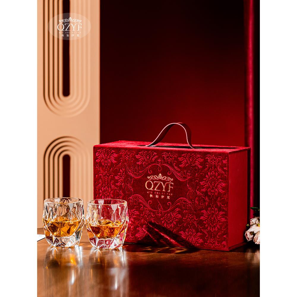 QZYF秋知伊梵高档洋酒杯棱镜杯威士忌酒杯礼盒装生日送礼新婚礼物