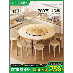 实木可折叠大餐桌圆桌12人15人家用吃饭桌子圆形饭桌带转盘大圆桌