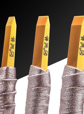 永字牌超豪华型CPZ金刀系列硬质合金钨钢篆刻刀石刻工具套装