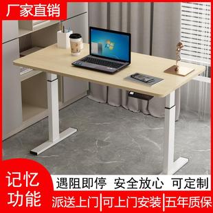 格调智能电动升降桌白领办公电脑桌老板经理写字书桌家用电竞桌子