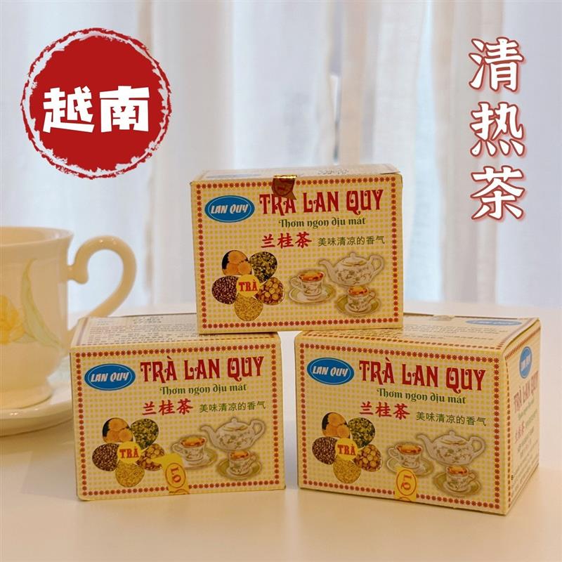 速发越南兰桂茶TRALANQ解暑下火凉茶清热茶菊花熬夜降火兰Q茶