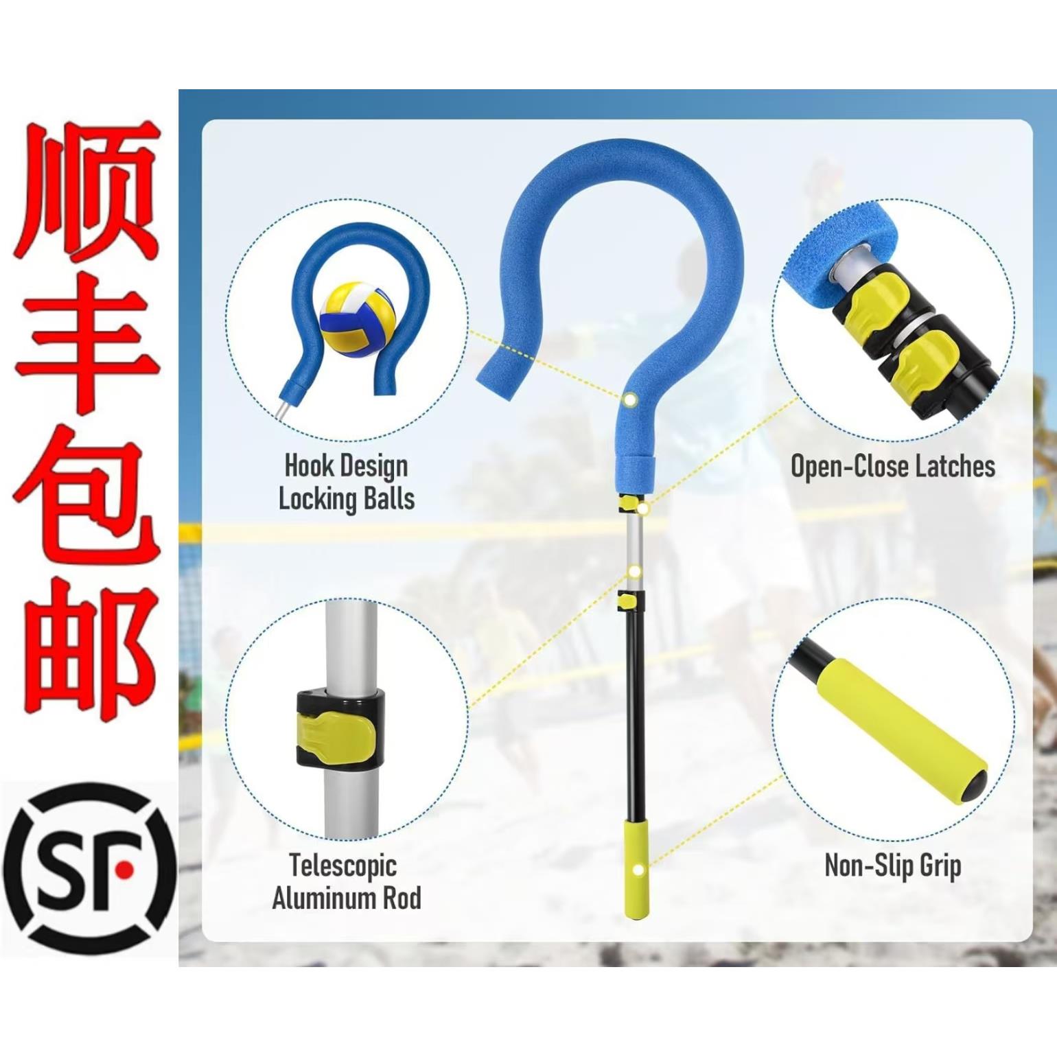 排球气国际通用圆形握杆