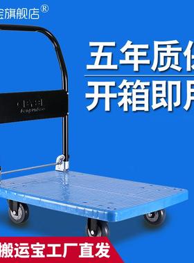 重型手推车90X60cm家用可折叠 静音大载重拖车700斤起