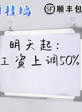 挂式磁吸白板可擦写 教学用加厚白绿板 家用大尺寸白板 Geck品牌