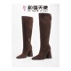 feet& love欧美风绒面弹力不过膝长靴女高跟方头高筒骑士靴