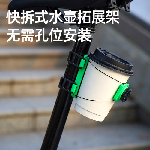 多功能快拆水杯架座杆硅胶绑带
