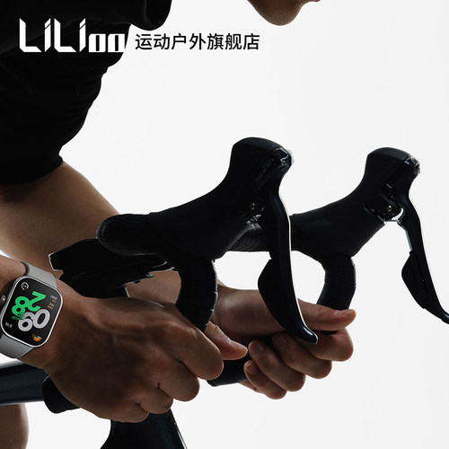 LiLioo喜玛诺公路车r2000/r3000彩色手变保护套硅胶套把套
