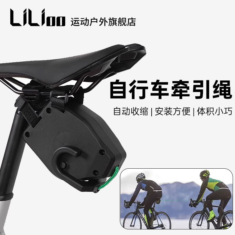 自行车骑行连接牵引绳拖车儿童公路车亲子拉力绳户外防丢弹力绳