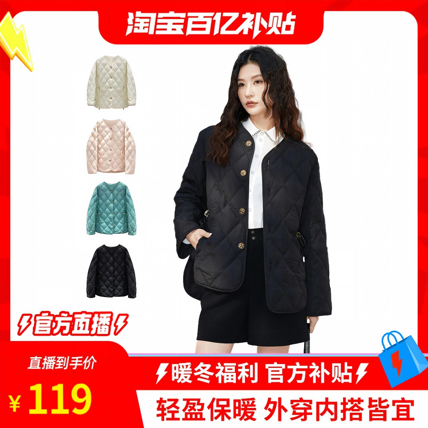 90白鸭绒轻薄V领羽绒服大衣伴侣图片