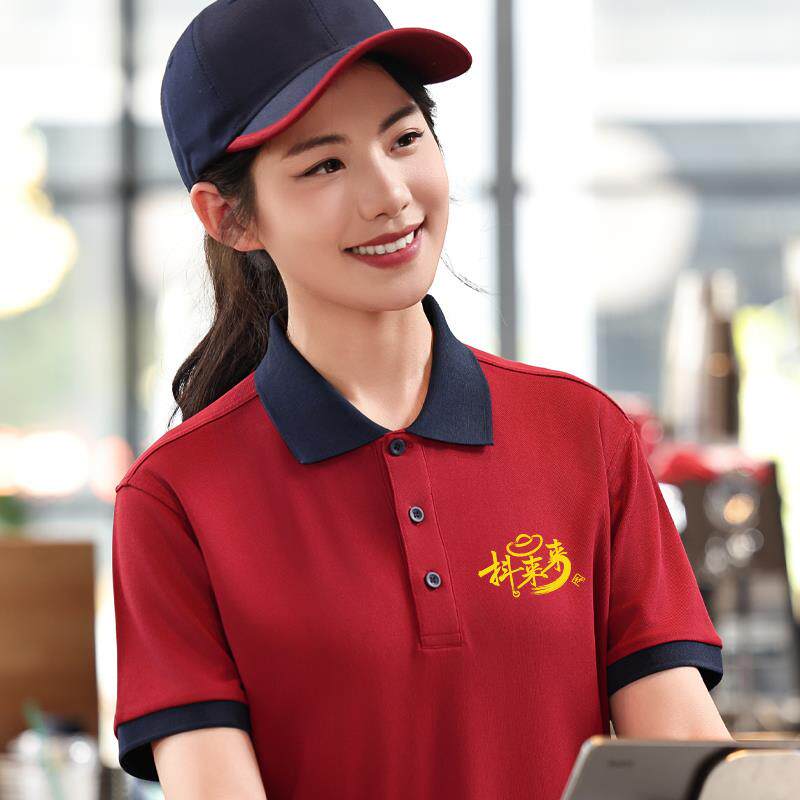 餐饮制服T恤定制火锅烧烤饭店快饭厅夏季服务员工装短袖POLO衫