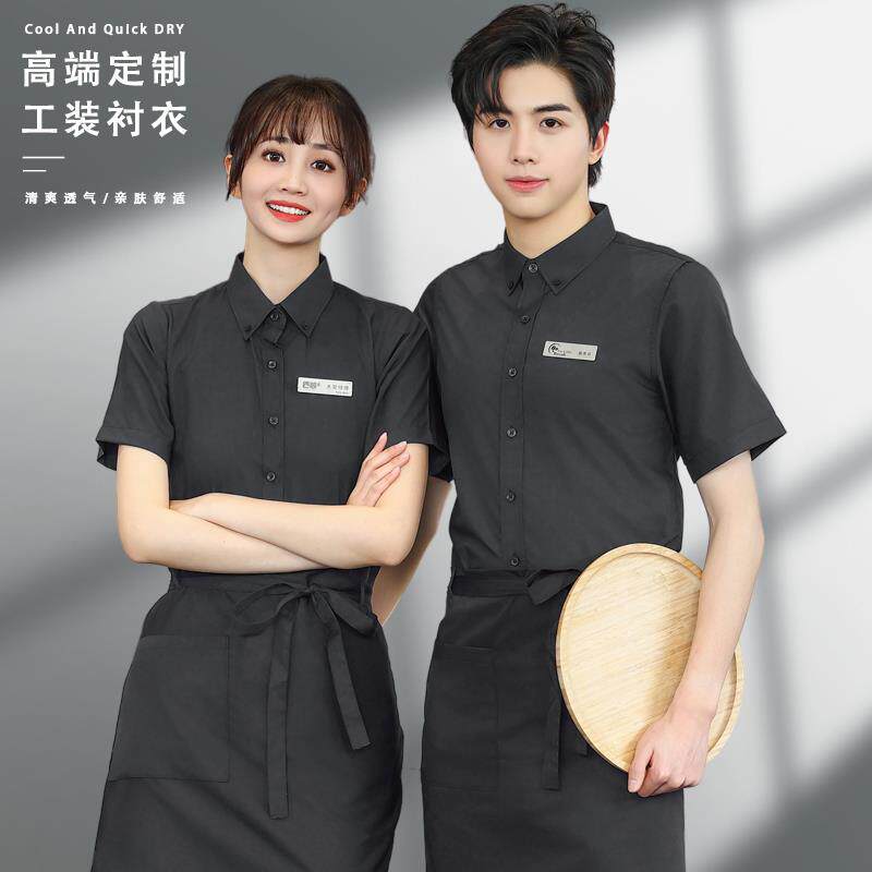 餐饮服务员工作服定制短袖衬衫夏季西餐厅甜品奶茶咖啡店前台工衣