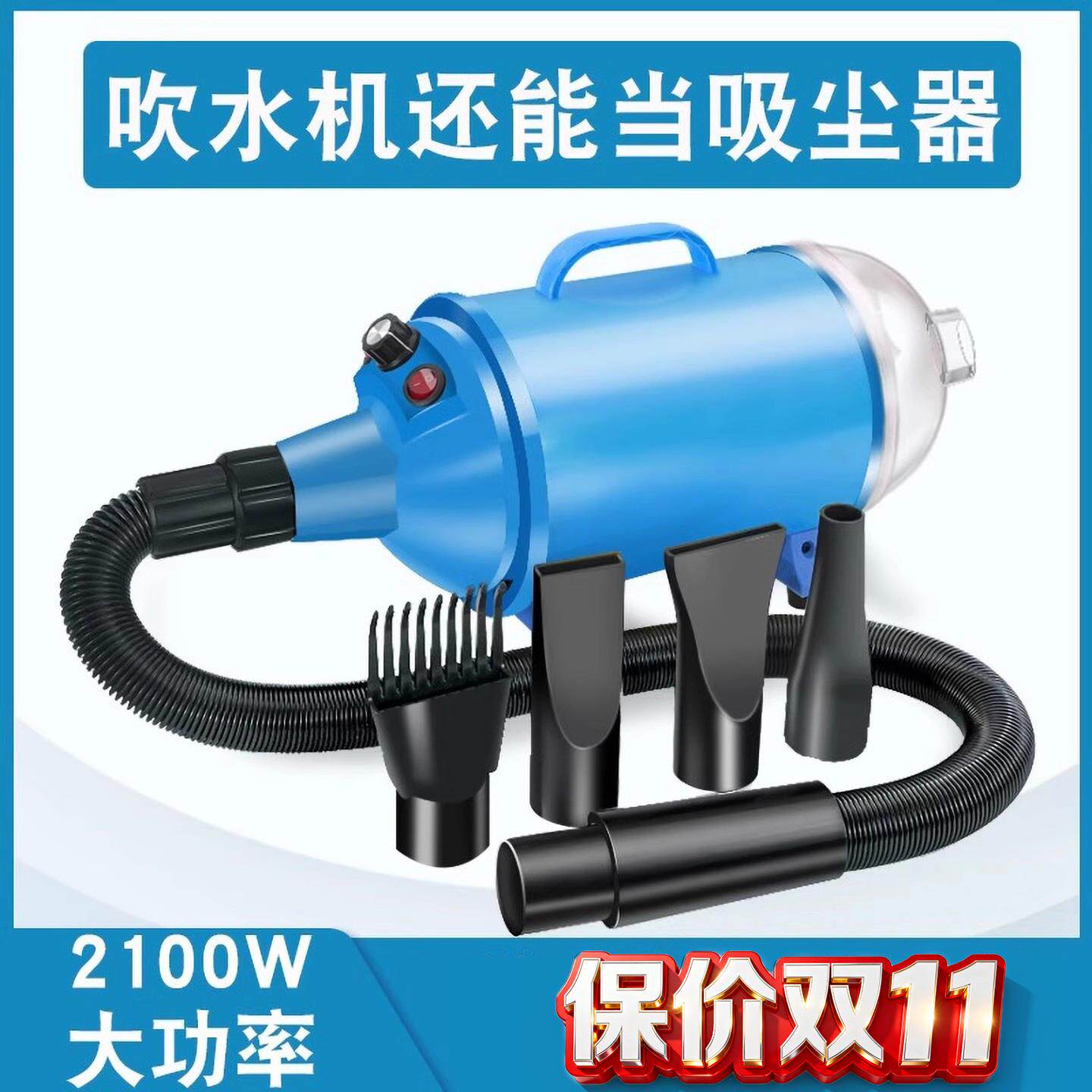 百纳森吹水机狗宠物吹风机带吸尘器猫咪洗澡烘干机狗狗吹毛神器