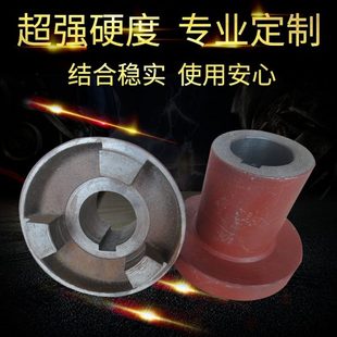 水泵电机连接对靠背轮梅花六角垫联轴器 外径165铸铁三爪式