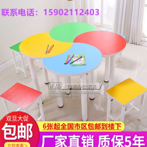 中小学生课桌椅彩色扇形桌椅组合多边圆桌椅弧形培训幼儿园阅览桌