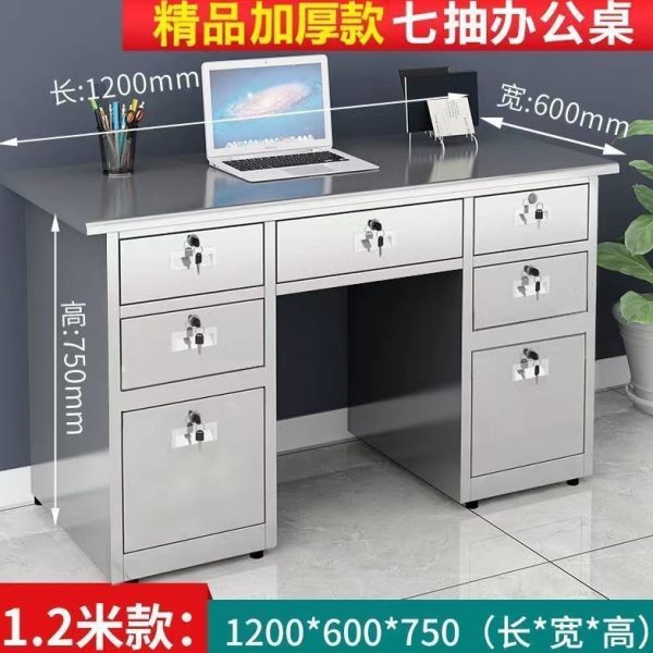 电脑桌4办公桌30子不锈钢不锈钢桌实验室工作台带车间操作台抽屉