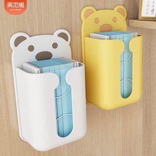 放可爱墙上口口罩收纳盒鼻罩家用门口卡通盒子 免打孔存玄关壁挂式