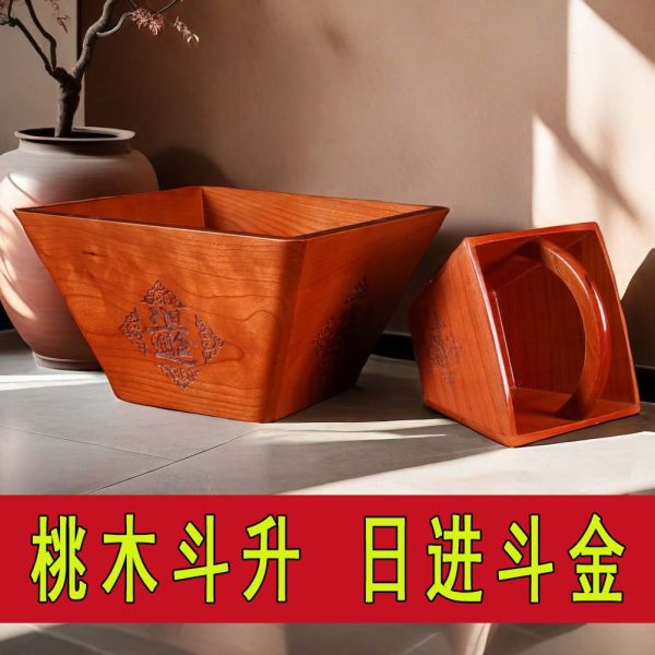 中式桃木斗摆件老式实木米斗升子斗客厅装饰品木雕工艺品开业礼品