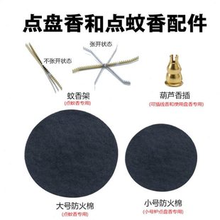 蚊香炉蚊香专用香插架单炉 家用香插防火棉线香品葫芦盘香配件新款