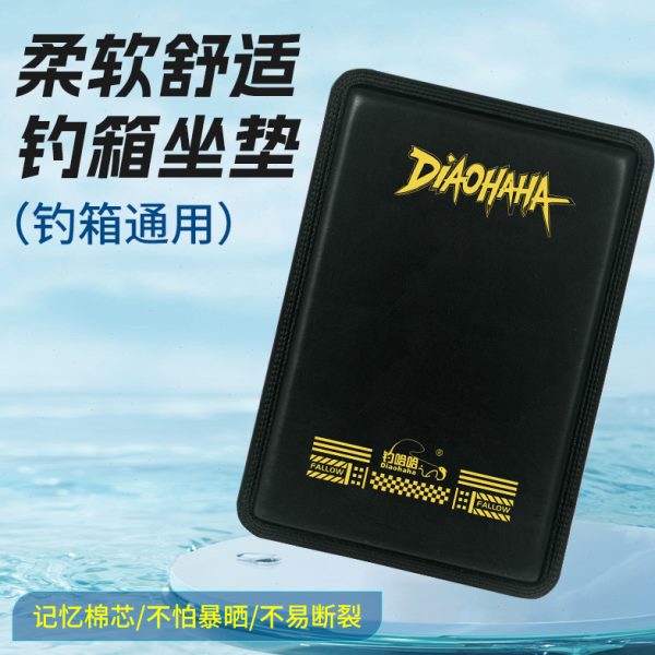 新款防水2025钓鱼装备座垫钓箱坐垫透气高专用加厚弹四季通用钓箱