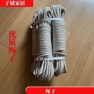 棉绳拉绳 伸缩梯 升降梯 工程梯 铝合金家用梯子配件通用加粗绳子