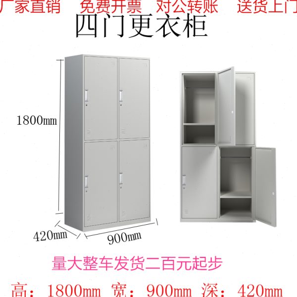 铁皮衣柜家用阳台柜子带锁浴室换衣柜宿舍衣物储物柜办公室文件柜