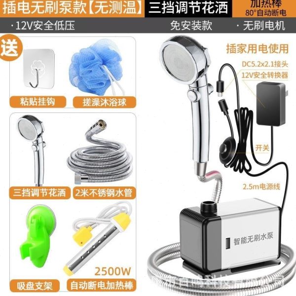 学生抽水泵电动淋浴器充电户外便携洗澡神器农村家用花洒露营宿舍