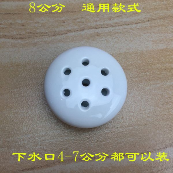 包邮通用小便器陶瓷漏配件小便池防堵塞器过滤网排小便斗下水盖
