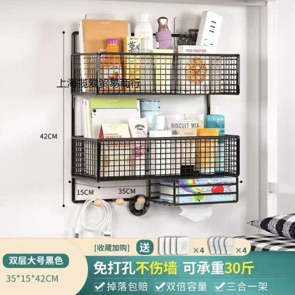宿舍墙上置物架免打孔床头挂篮床上壁挂收纳好物学生寝室上铺神器,收纳整理,化妆品收纳架,淘宝优惠券,粉丝福利购,淘宝优惠卷