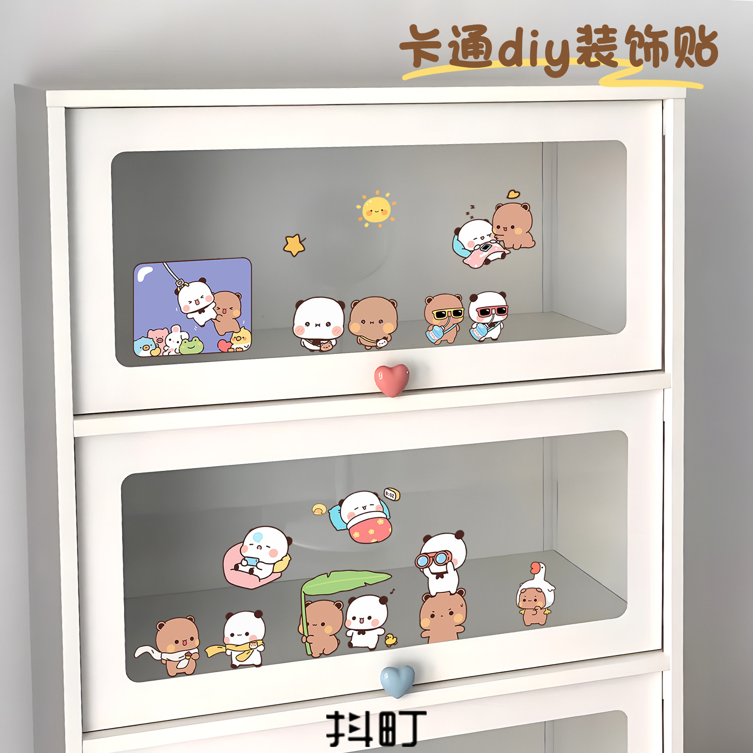 卡通可爱一二布布DIY装饰透明玻璃柜鞋柜收纳柜装饰贴画贴饰