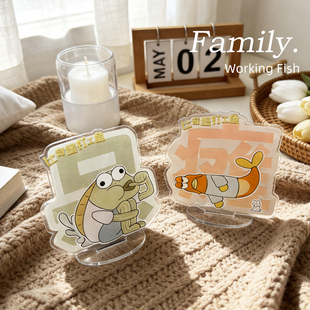 可爱创意比奇堡打工鱼搞笑立牌上班族工位亚克力摆件解压趣味神器