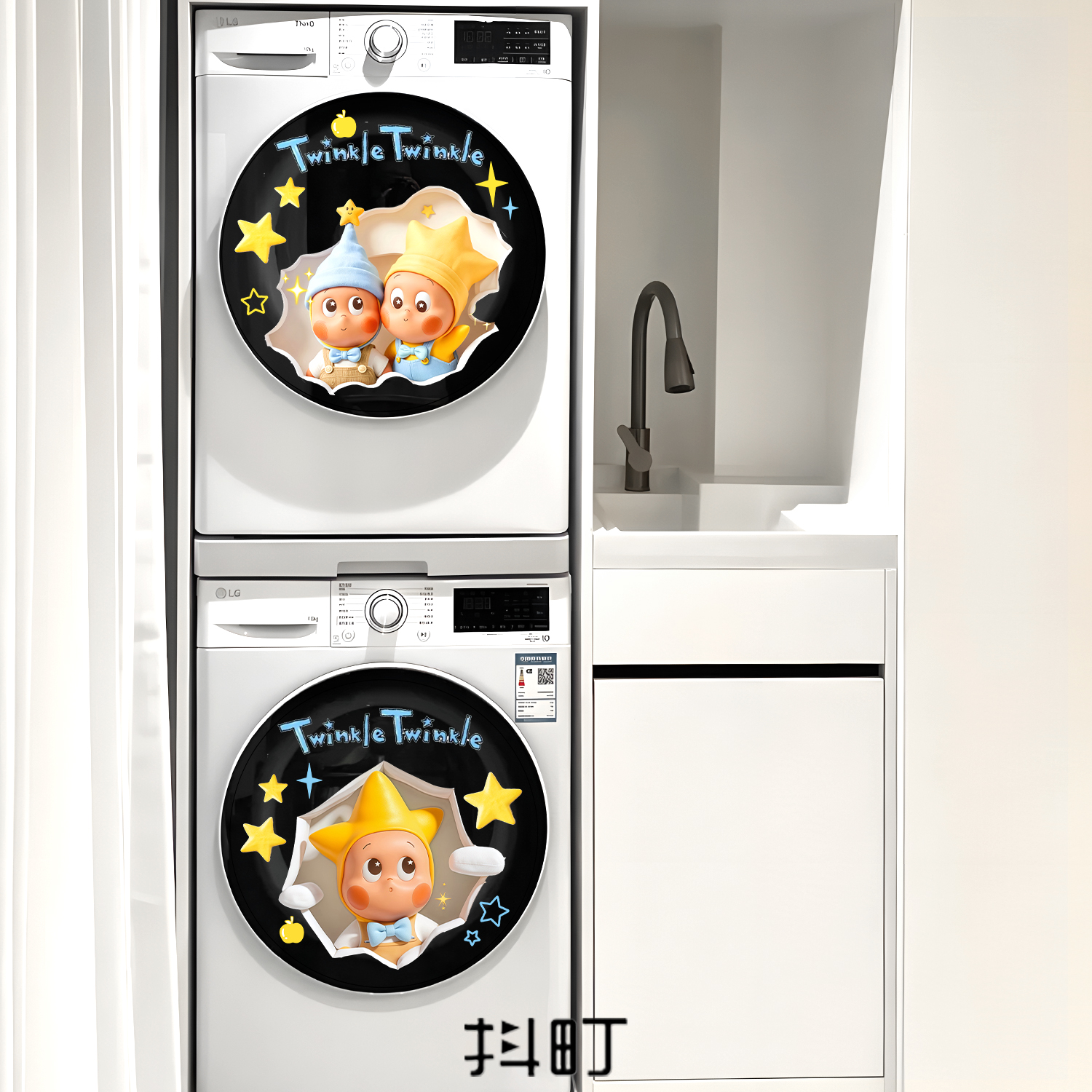 卡通洗衣机装饰贴窗花门贴