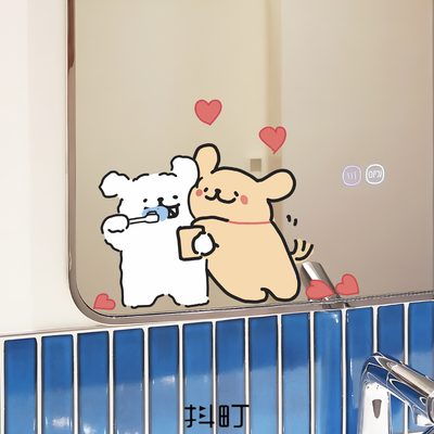 可爱小狗卧室卫生间镜面贴纸
