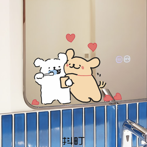 可爱小狗卧室卫生间镜面贴纸