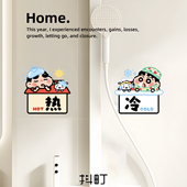 卡通蜡笔小新冷热标识贴纸洗浴池洗澡堂水龙头个性 指示防水贴花