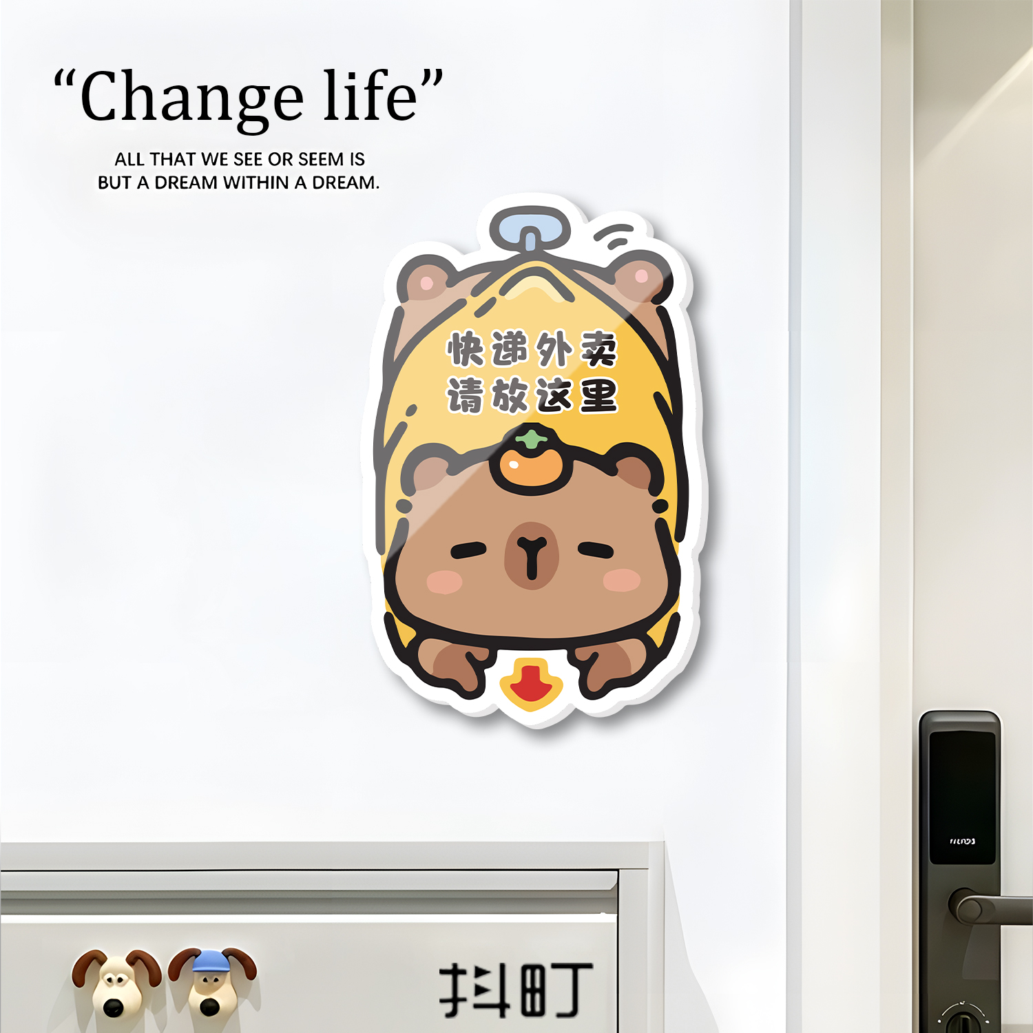 卡皮巴拉创意亚克力装饰门牌