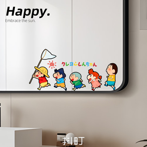 小新ins风镜子贴防水遮刮痕