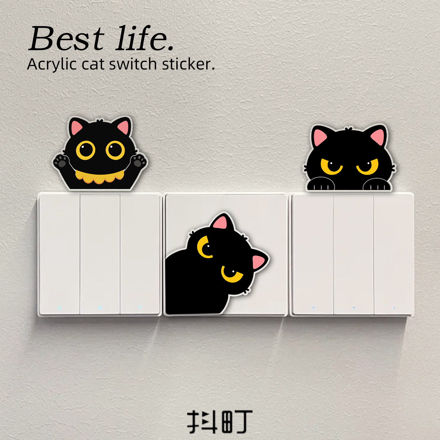 卡通小黑猫开关边框保护套