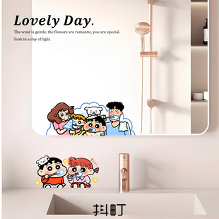 小新刷牙卫生间防水镜面贴卧室镜子装饰贴纸画浴室卡通玻璃门贴纸