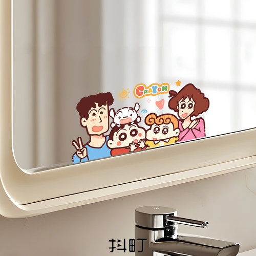 可爱卡通蜡笔小新浴室镜面装饰贴