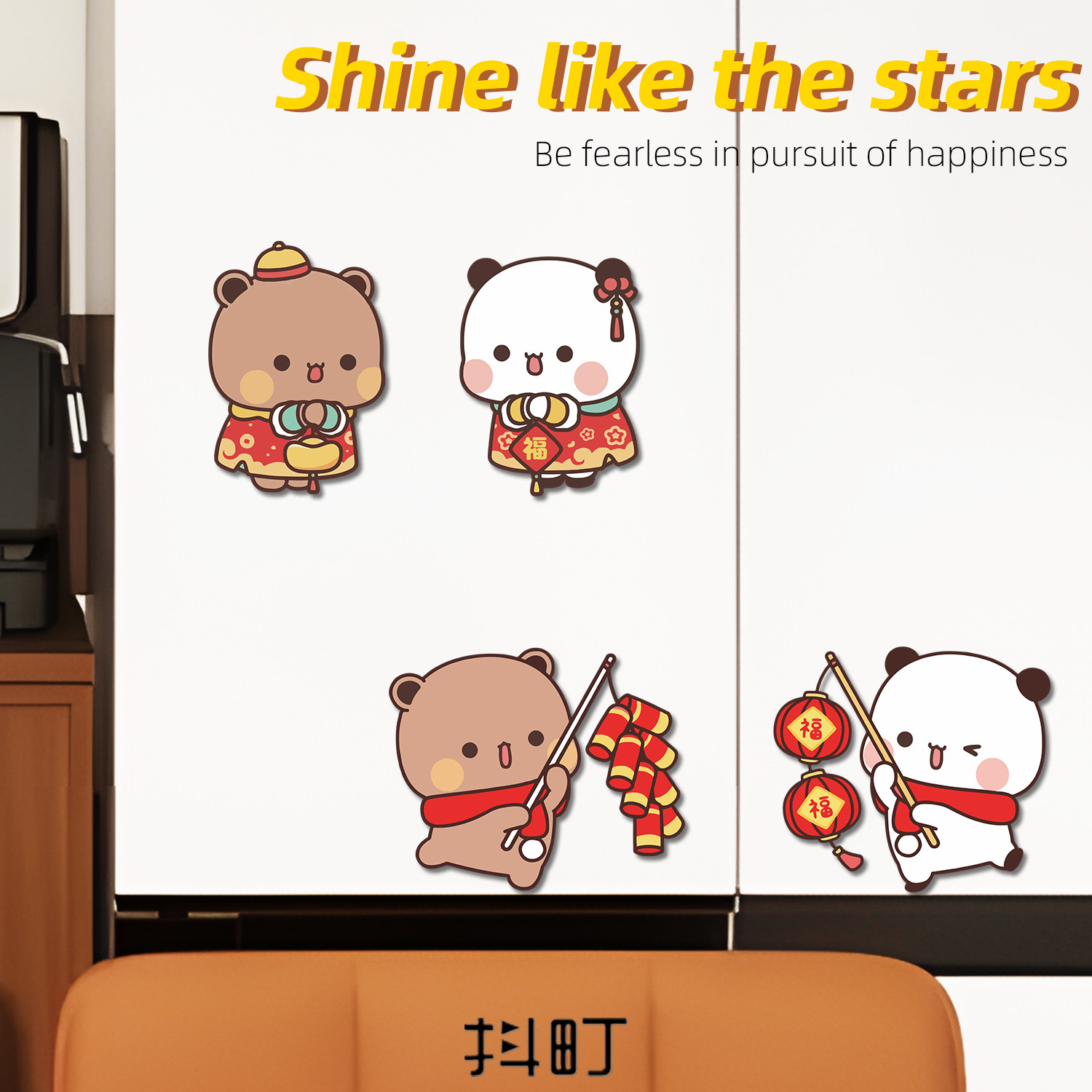 磁吸冰箱贴新款一二布布春节氛围贴玄关铁门新年贴饰挂件装饰品,家居饰品,冰箱贴,淘宝优惠券,粉丝福利购,淘宝优惠卷