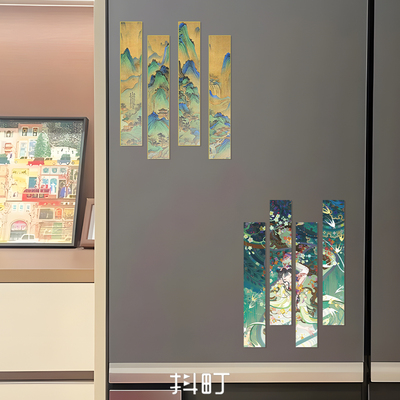 创意中式国风长副冰箱贴古风装饰