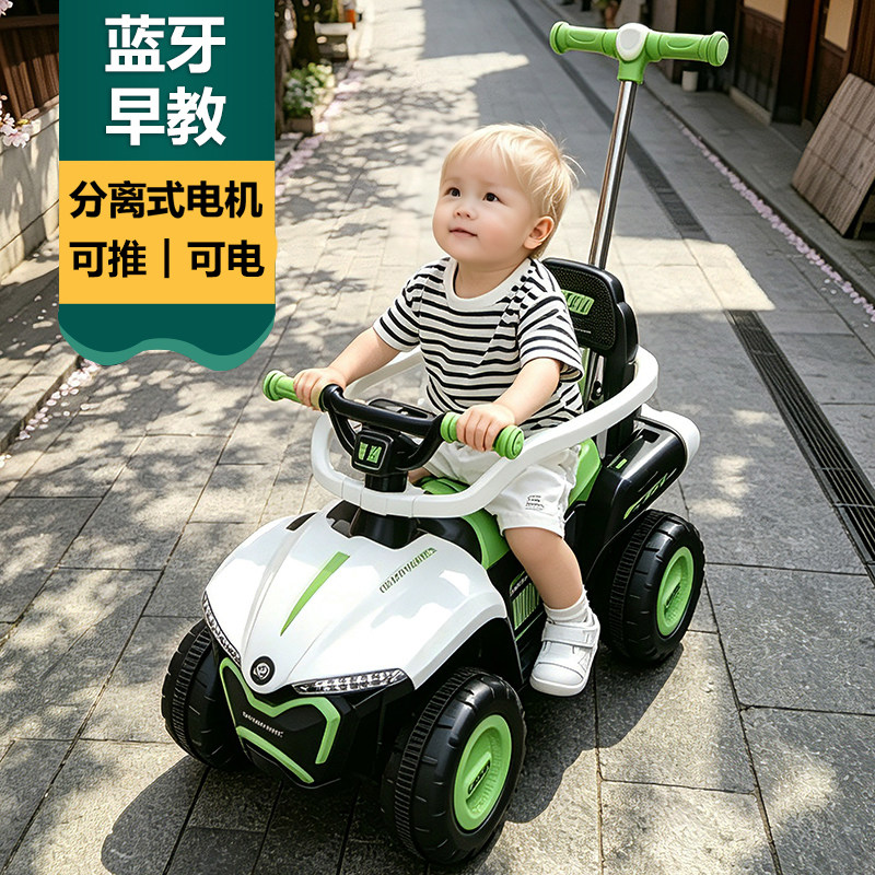 【可推/可骑】儿童电动车