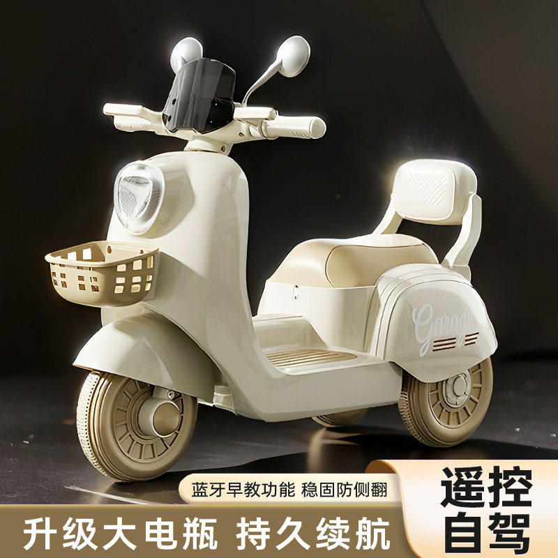 【热销款】儿童电动摩托车