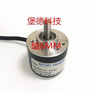 编码器调直机折弯机横机弯管机剪板机编码器外园38轴6 100线