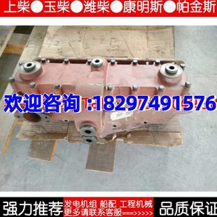 上柴配件6135 12V135船用发电机组工程机械机油冷却器总成B774ZL