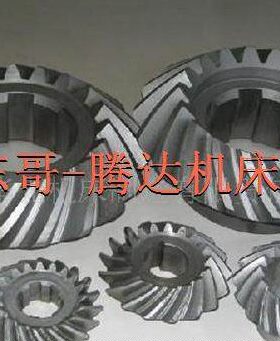 齐齐哈尔C5116A立车立式机床配件60220/60244螺旋齿轮Z21/21/L70