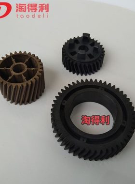 适用 理光9001上辊齿轮9002 1075 AF1060 550 9003定影器驱动齿轮