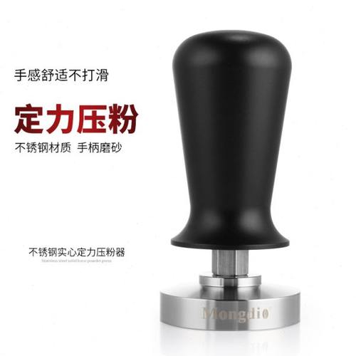 压粉锤咖啡压粉器不锈钢填压器定压锤意式咖啡机用布粉器49/51mm